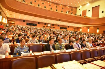 2019年中国医学大会