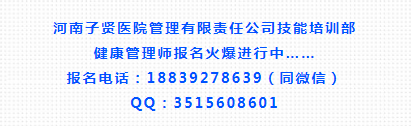 微信图片_20190131101550