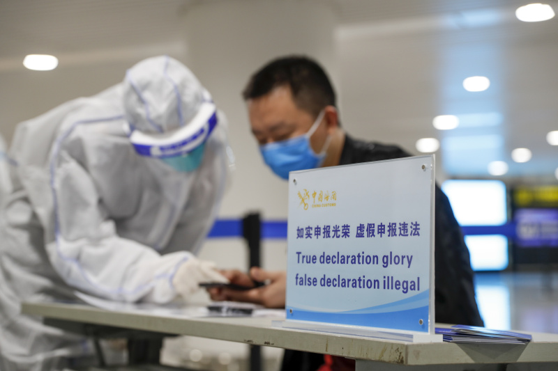 关于进一步做好入境人员集中隔离医学观察和核酸检测有关工作的通知