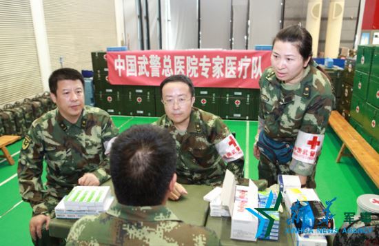 《关于做好防汛救灾医疗保障工作的通知》
