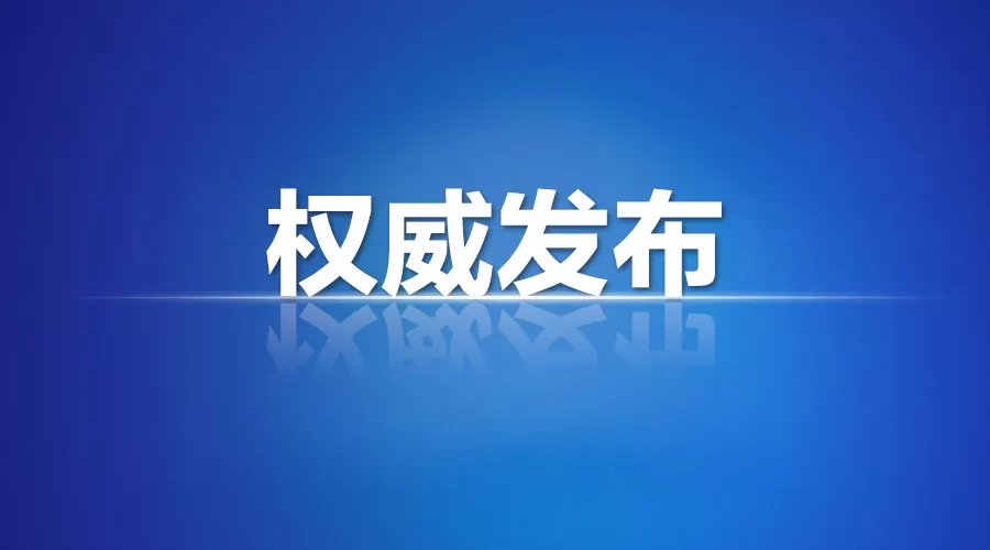 解读《两种含氯低温消毒剂使用指引》