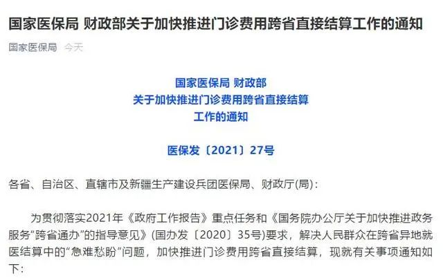 微信图片_20210507162442