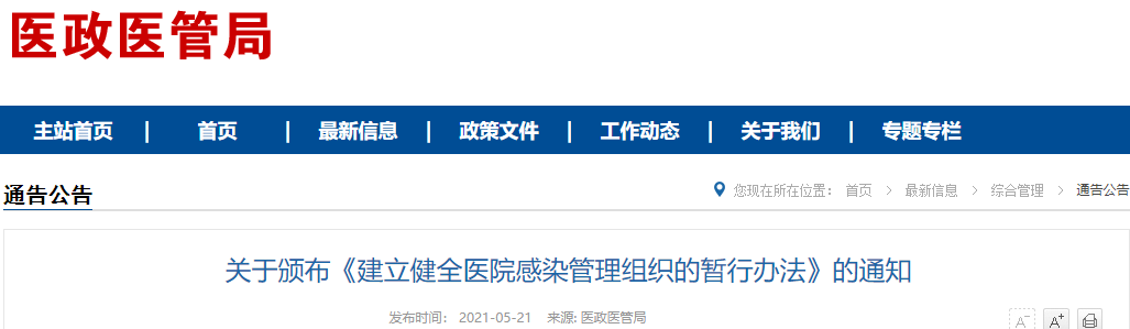 微信截图_20210525150559