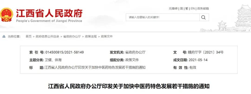 微信图片_20210526161005