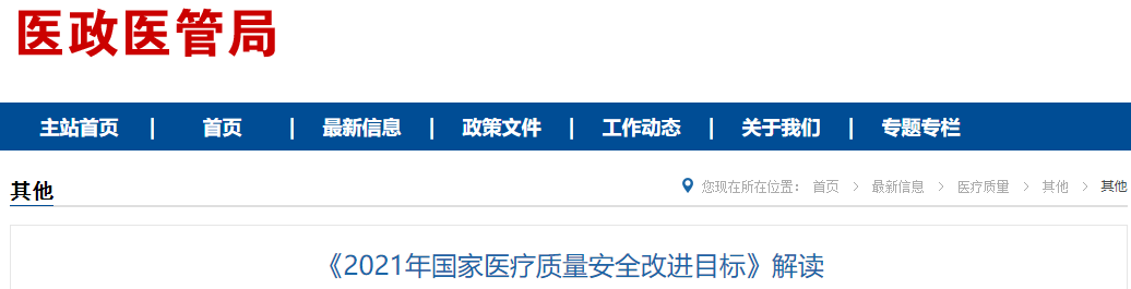微信截图_20210526151404
