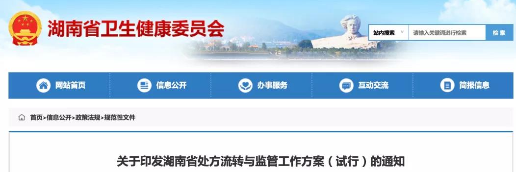 微信截图_20210526155250
