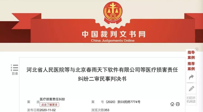 微信图片_20210529152746