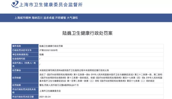 微信图片_20210529151913