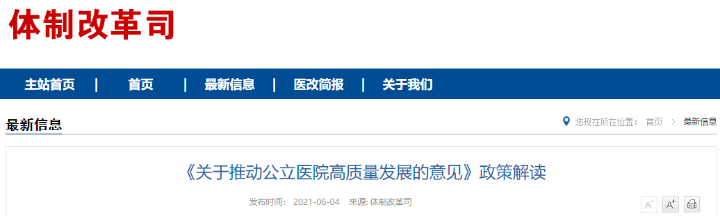 微信截图_20210604164723