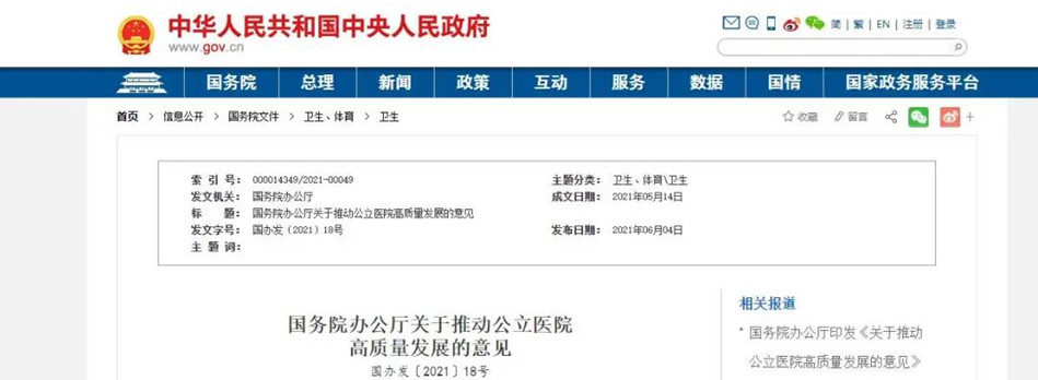 微信图片_20210606165641_副本