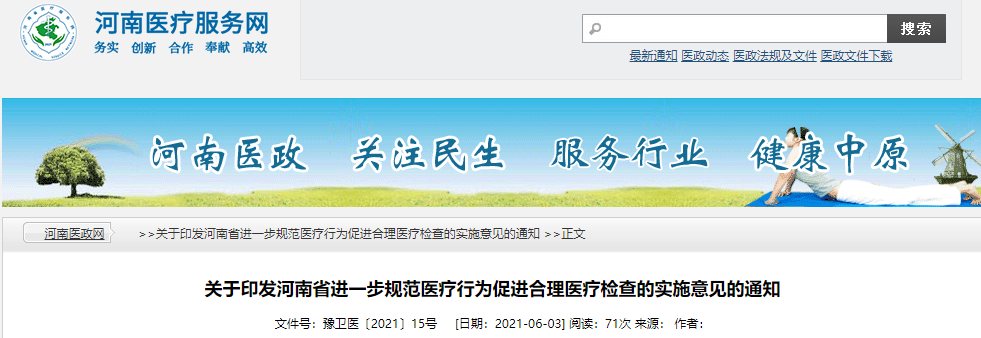 微信截图_20210607171952