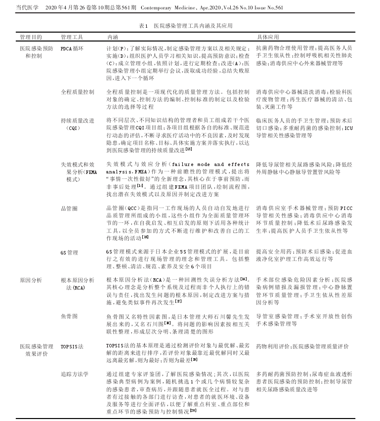 微信图片_20210607165455
