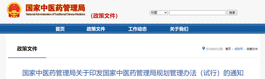 微信截图_20210609165157