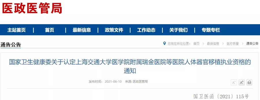 微信图片_20210612152430