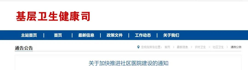 微信图片_20210614163409