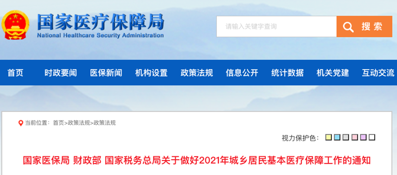 微信图片_20210615164206