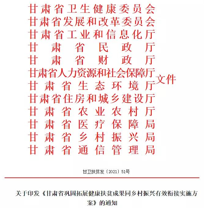 微信图片_20210616150332