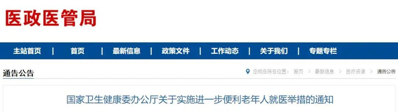 微信图片_20210617151803