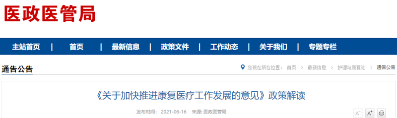 微信截图_20210618170419