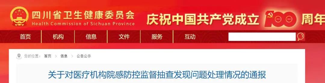 微信图片_20210706162638