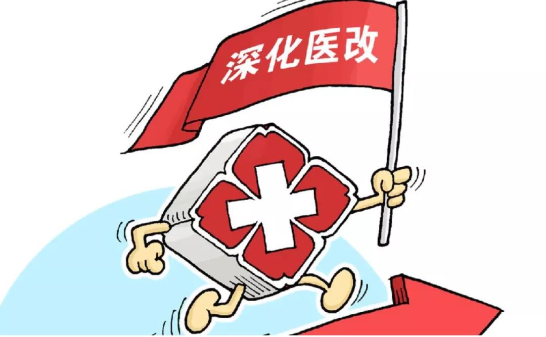 2021年我国将启动第二批16个区域医疗中心试点建设