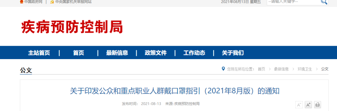 微信图片_20210815163350