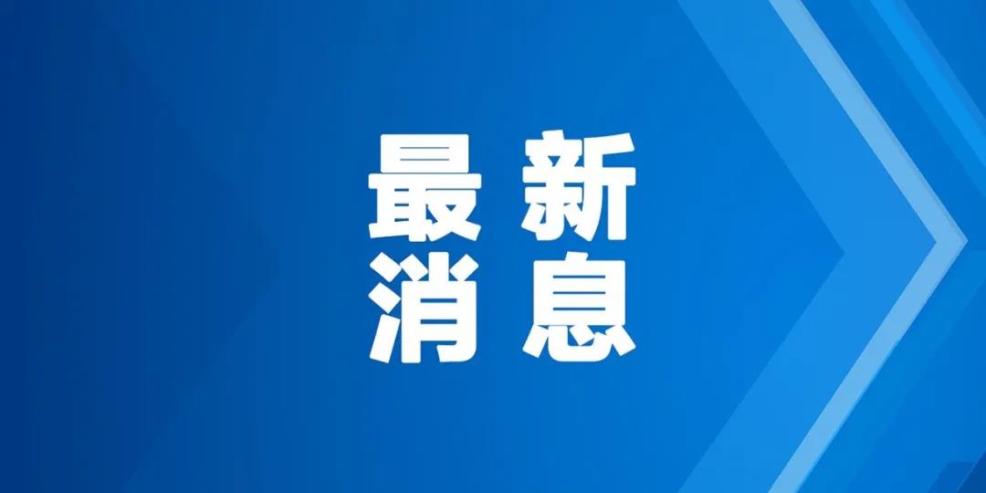 微信图片_20210820150854