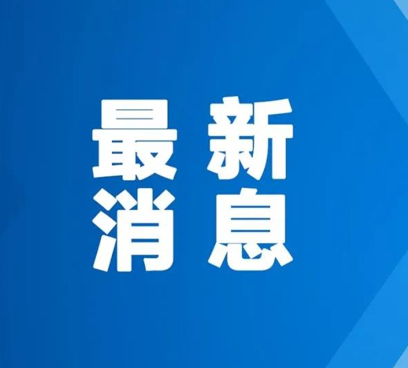 《中华人民共和国医师法》法规文件公布！