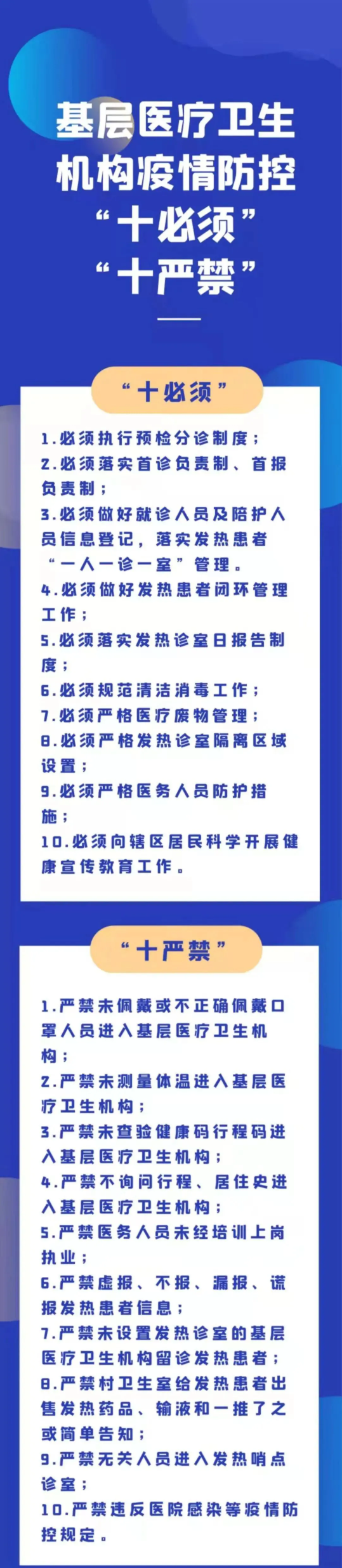 微信图片_20210828160605